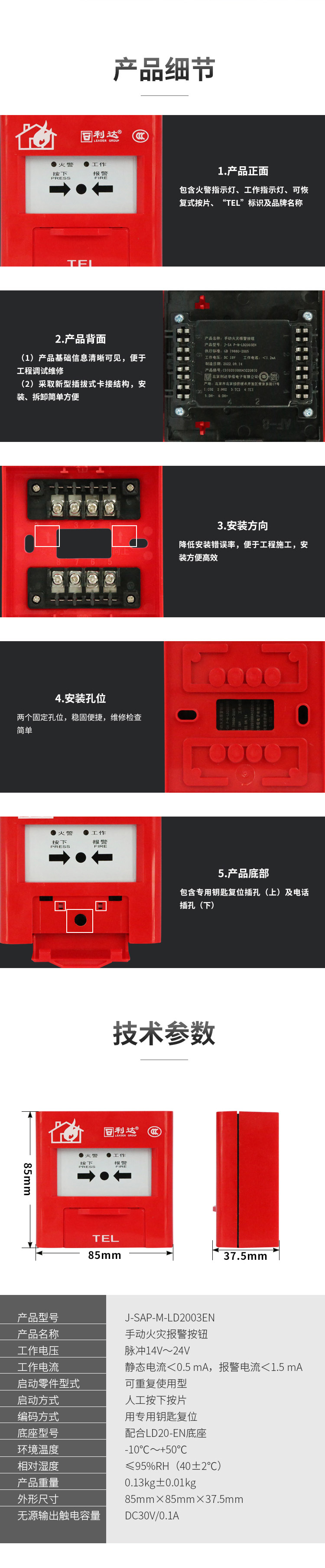 J-SAP-M-LD2003ENք(dng)(zi)(bo)o3